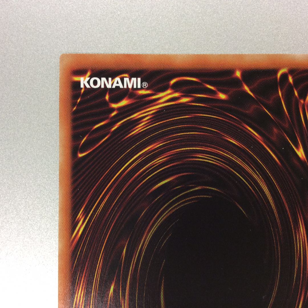 (Slight flaw) Dark Requiem Xyz Dragon Prisma