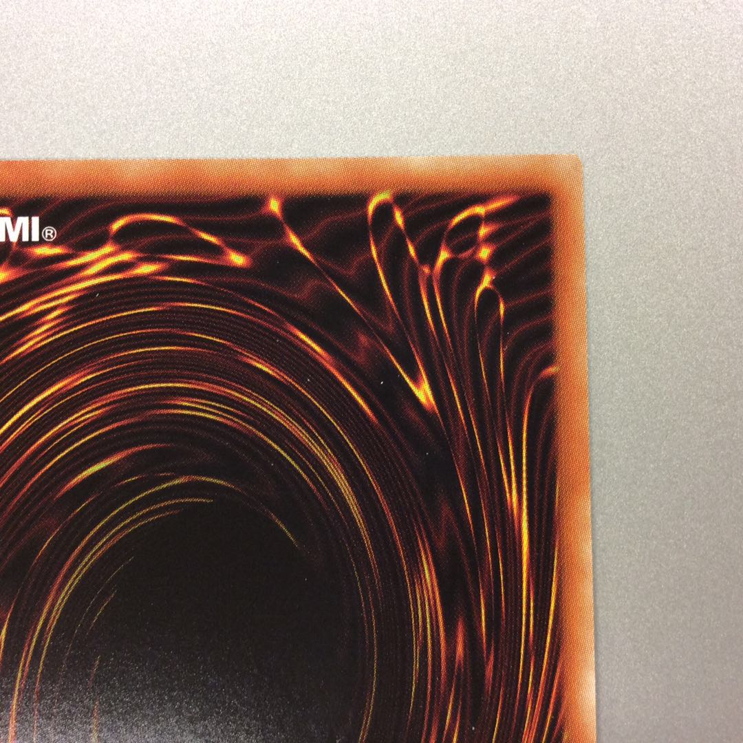 (Slight flaw) Dark Requiem Xyz Dragon Prisma