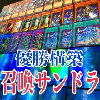 Yu-Gi-Oh Summoner Zapdos Dragon Deck Array Star Invocation Aloof Lupine