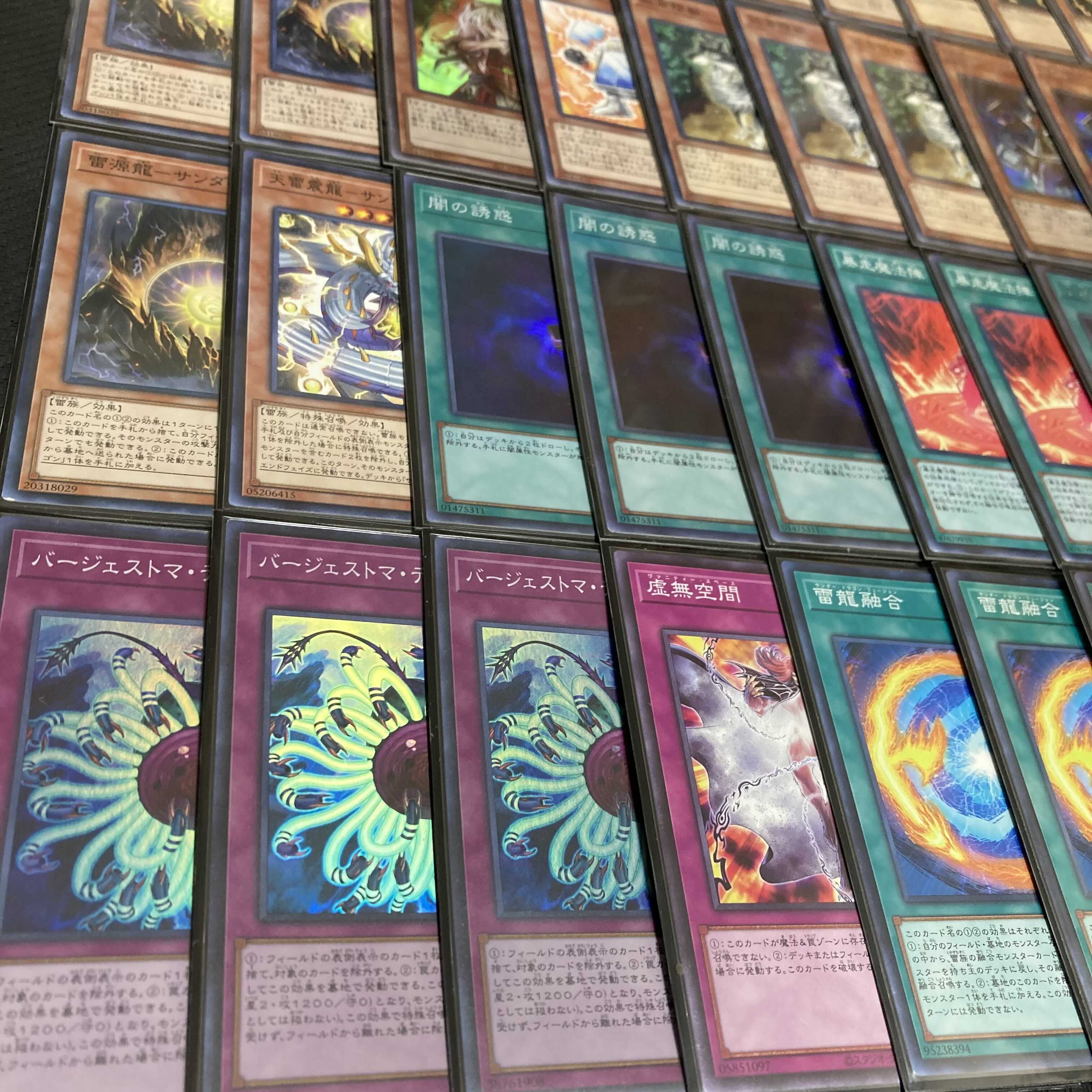 Yu-Gi-Oh Summoner Zapdos Dragon Deck Array Star Invocation Aloof Lupine