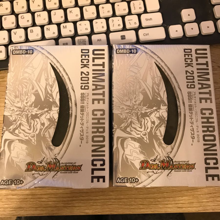 デッドディザスター