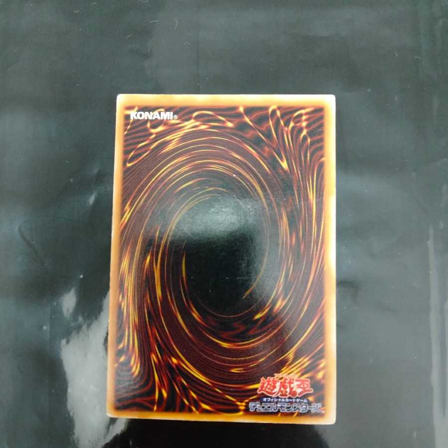 Cosmo Queen Ultra Rare