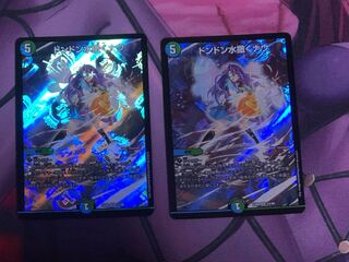 ドンドン水撒くナウ