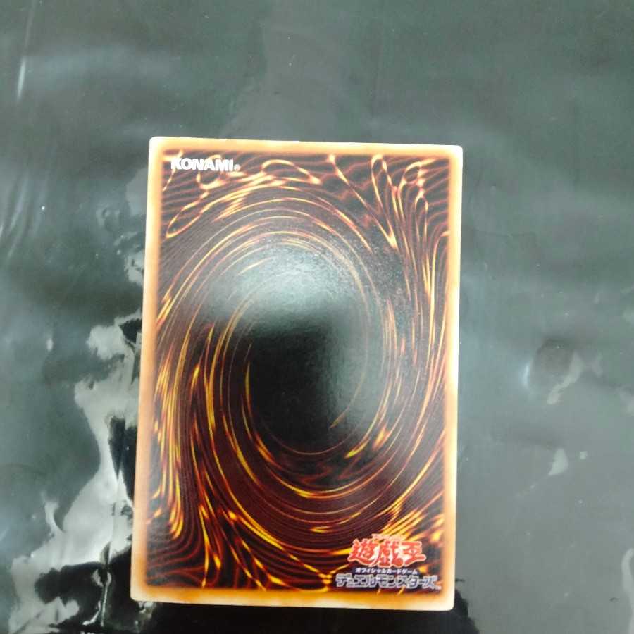 Elemental HERO Rampart Blaster Relief