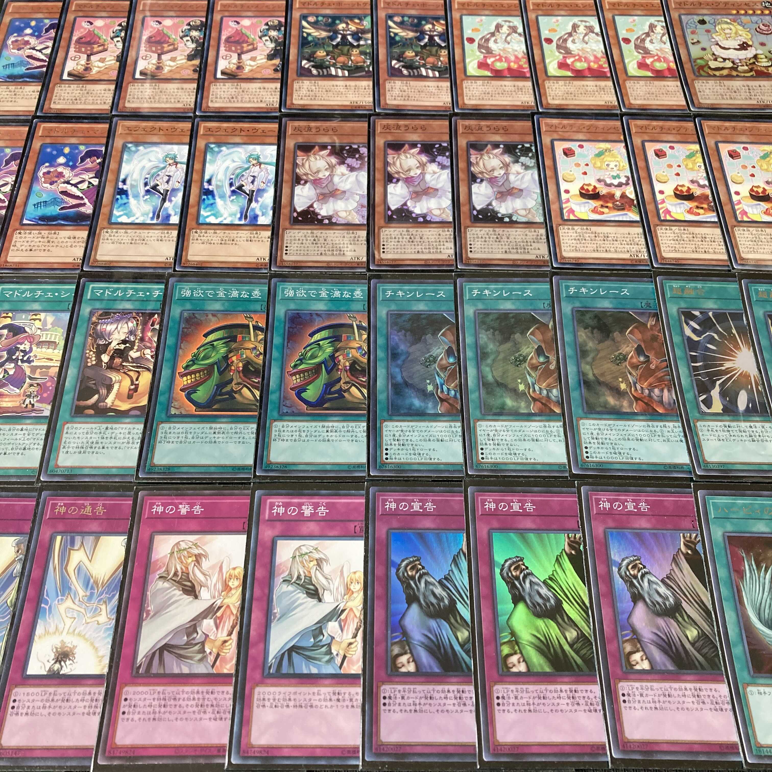 Yu-Gi-Oh Madolchie Winning Construction Pudinces Tiaramis Glassfleet