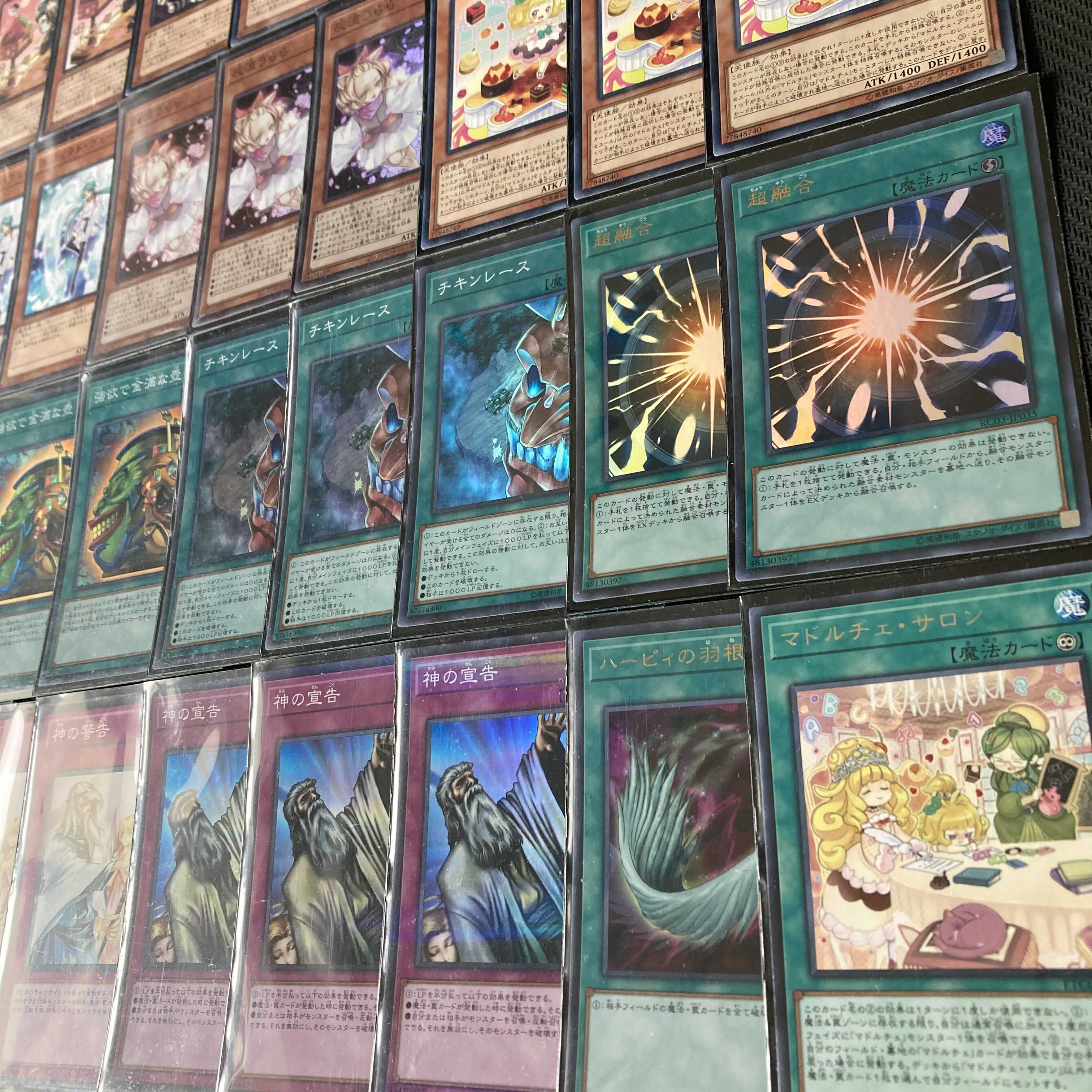 Yu-Gi-Oh Madolchie Winning Construction Pudinces Tiaramis Glassfleet