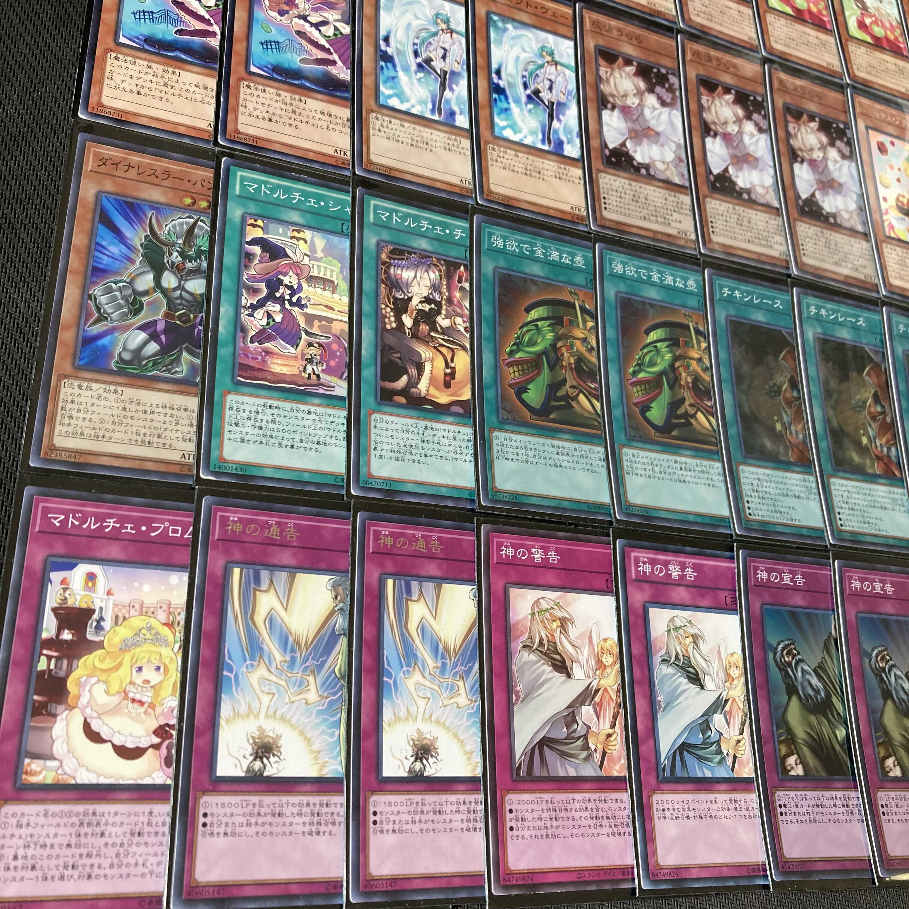 Yu-Gi-Oh Madolchie Winning Construction Pudinces Tiaramis Glassfleet