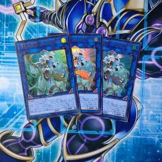 召命の神弓-アポロウーサ ウルトラレア ３枚セット