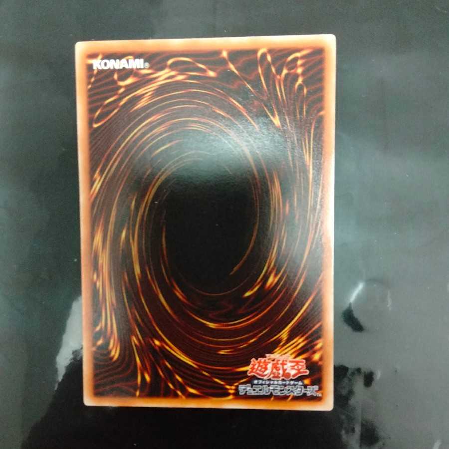 B.E.S. Tetran Relief