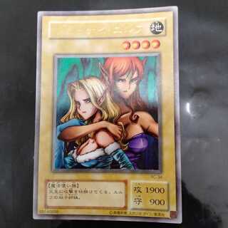 Gemini Elf Ultra Rare