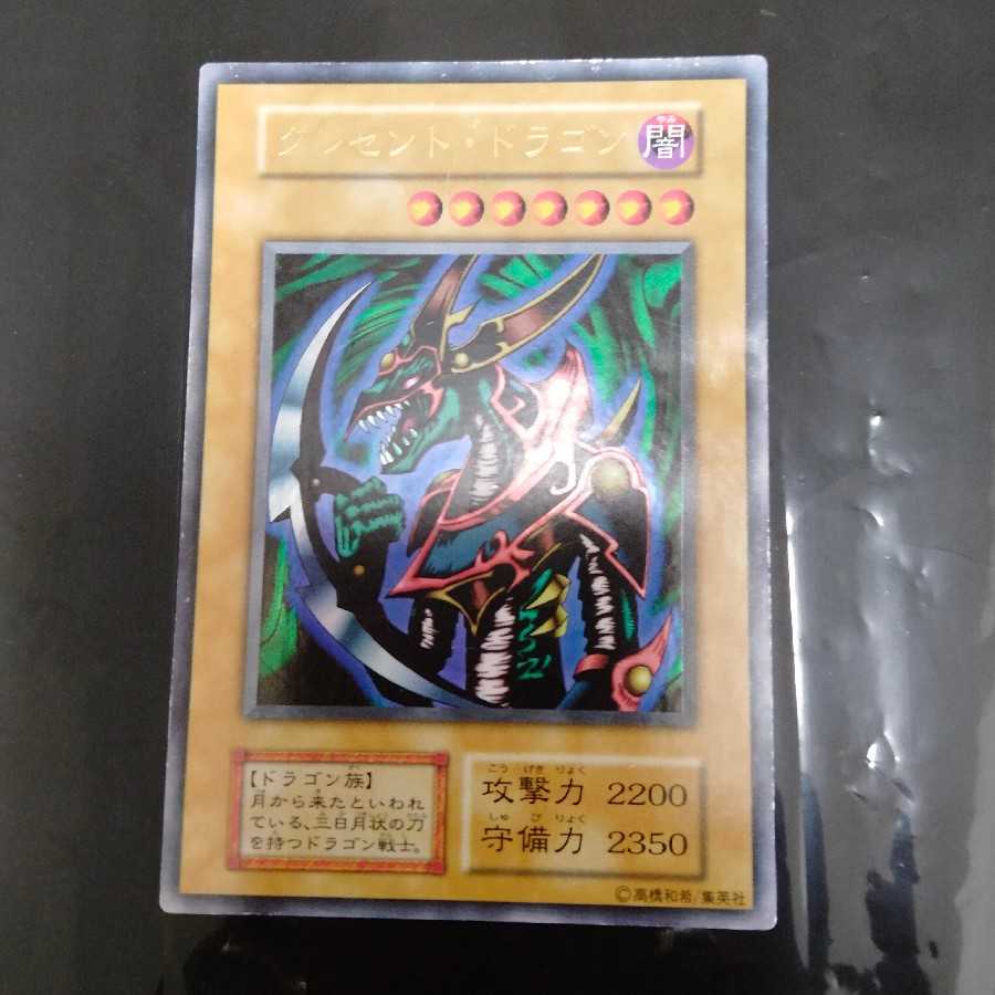 Mikazukinoyaiba Ultra rare