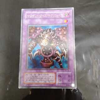 Thousand-Eyes Restrict Ultra Rare