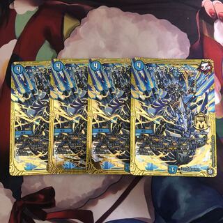 ジョルネード・グランドライン4枚