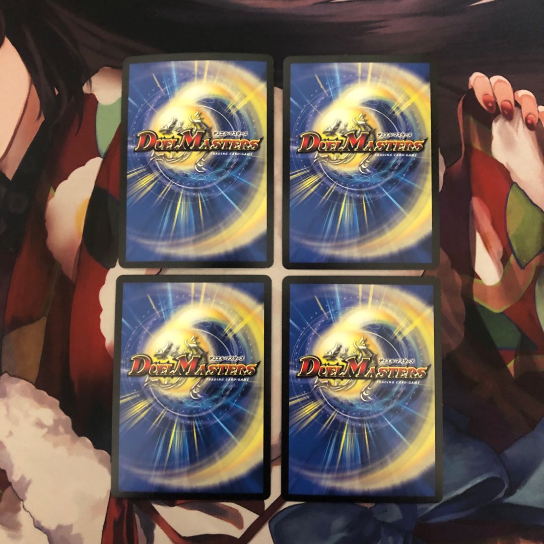 ジョルネード・グランドライン4枚