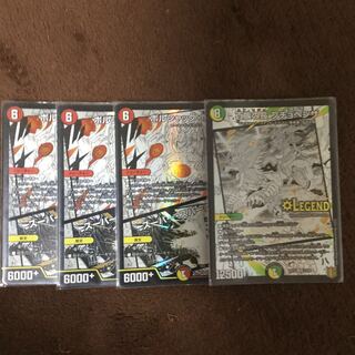 ボルシャック・NEX｜スーパー・スパーク SR