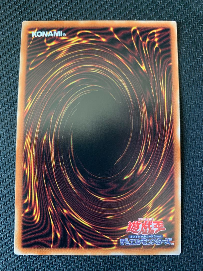 遊戯王 灰流うらら プリズマ 絵違い 5つ目個体