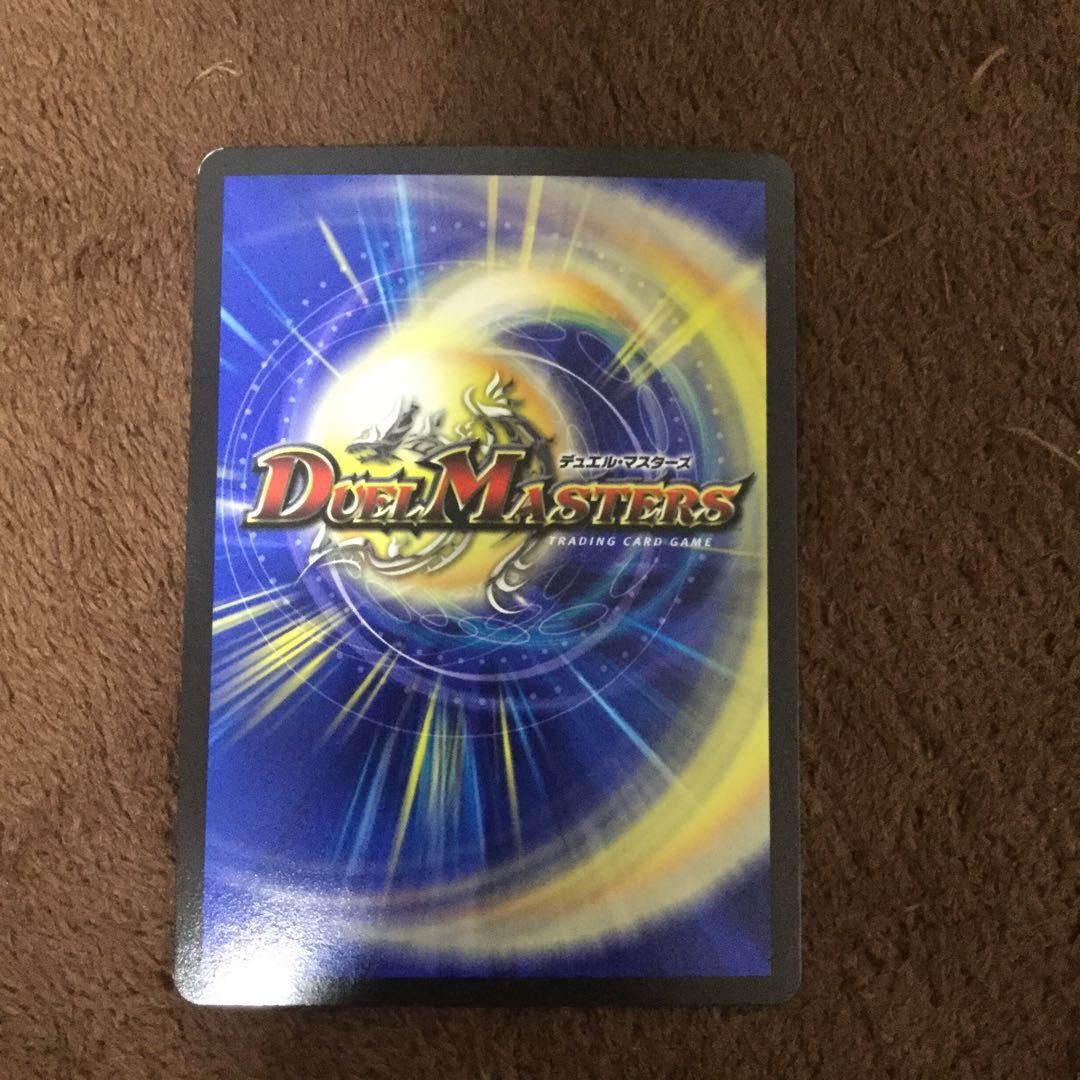 天地命動 バラギアラ｜輪廻暴聖