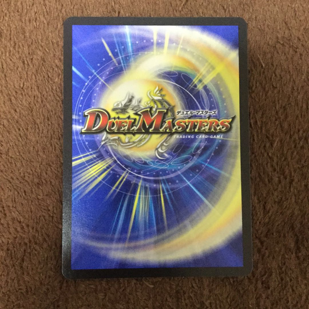 熱核連結 ガイアトム・シックス