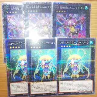 No.4 猛毒刺胞ステルス・クラーゲン コレクターズレア