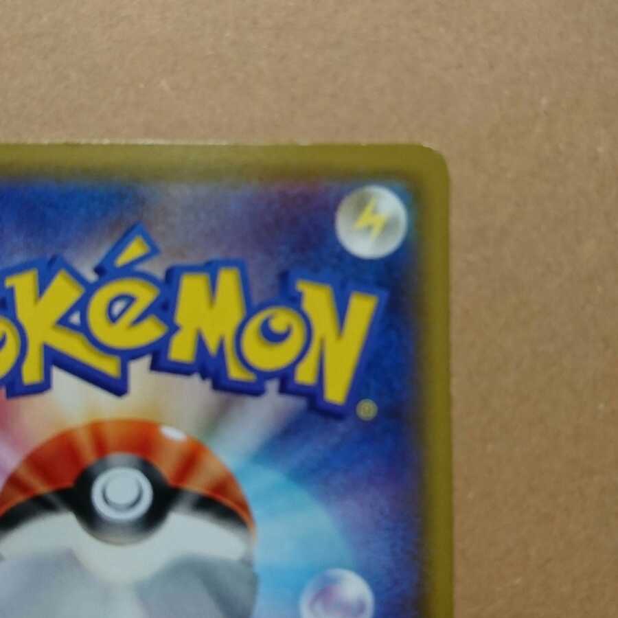 【最終値下げ】リーリエの全力SR