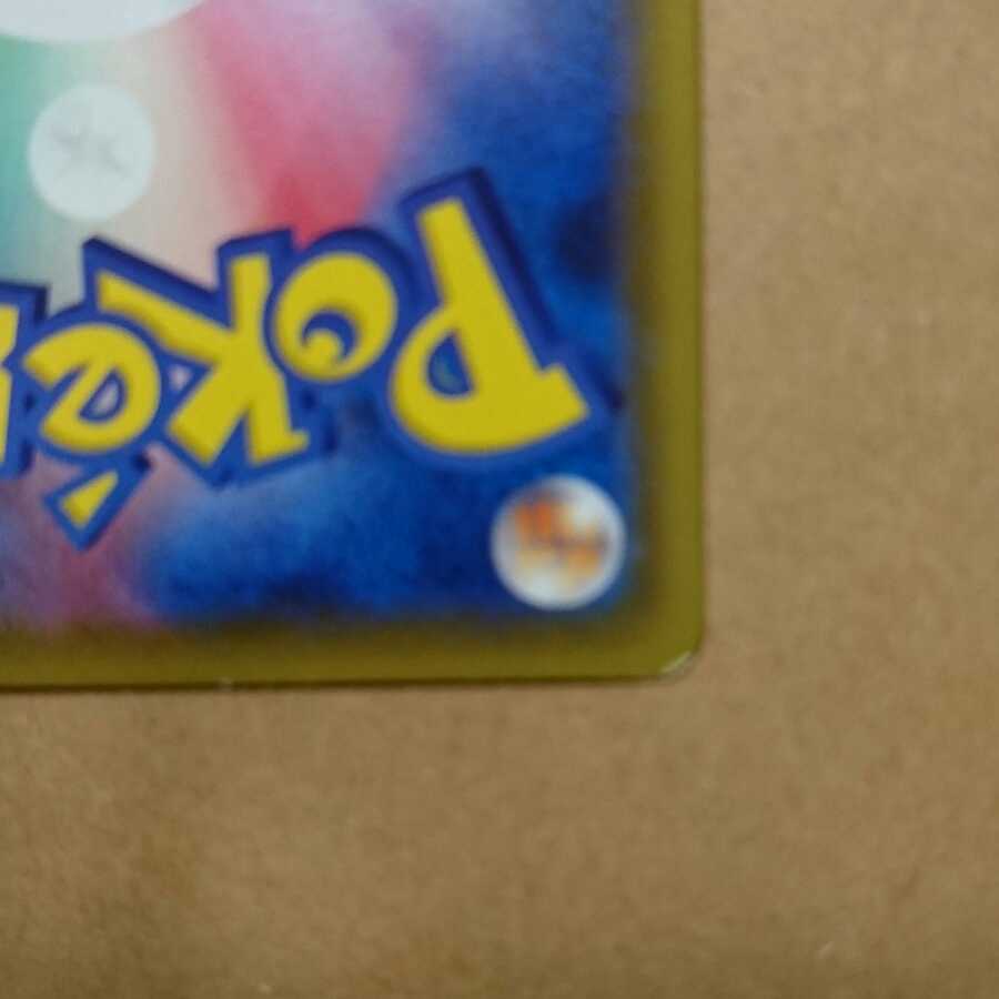 【最終値下げ】リーリエの全力SR