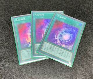 混沌領域 スーパーレア