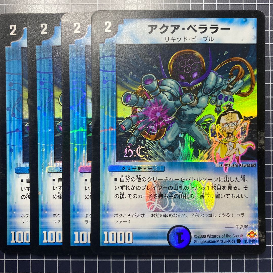 Aqua Berala (H.C.) C-foil 2