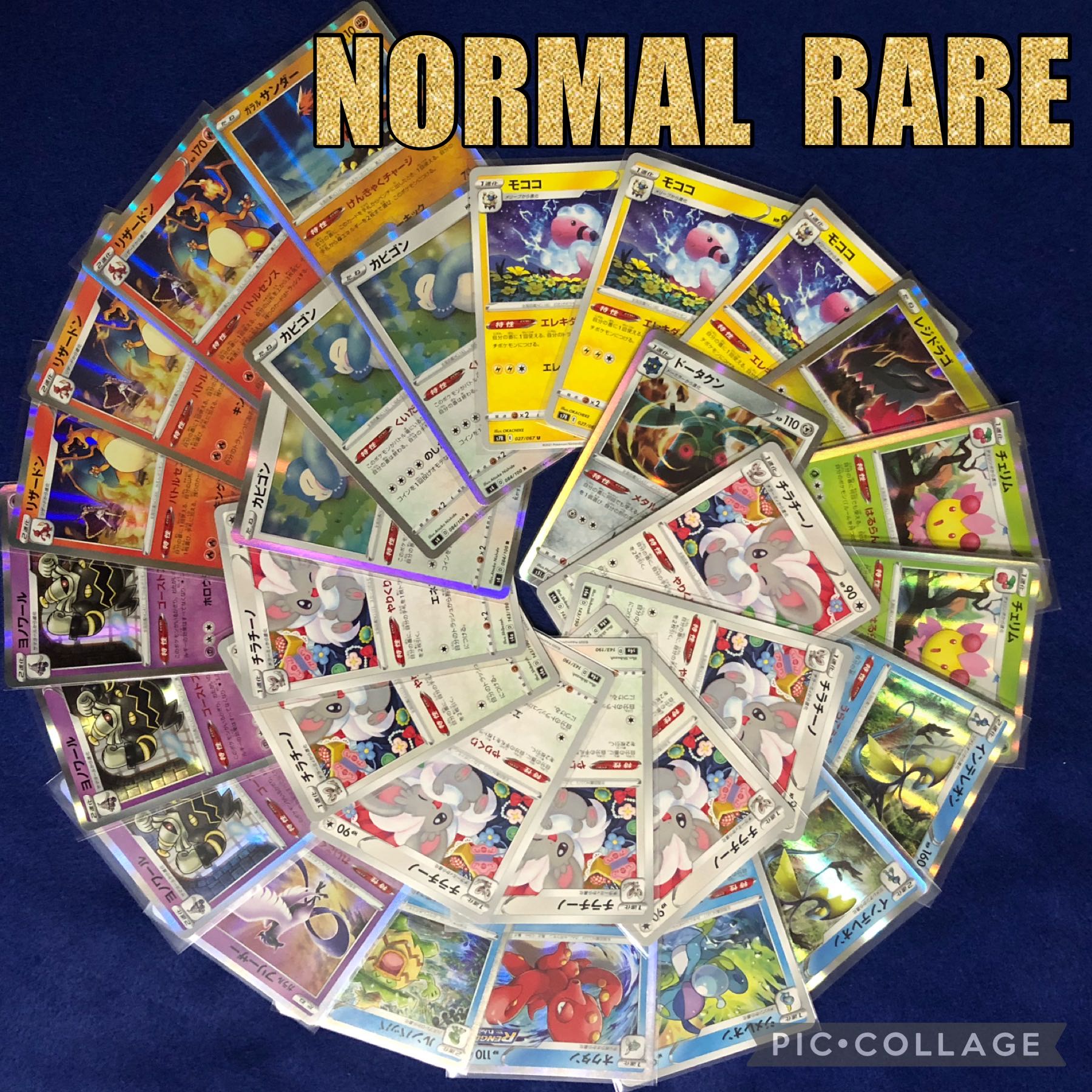 第6弾　完売御礼　みんな大好きアド確オリパ