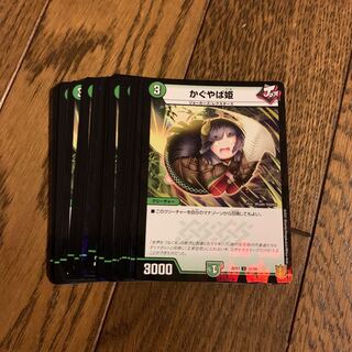 専用　かぐやば姫21枚