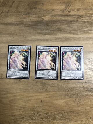 ガーデン・ローズ・フローラ3枚