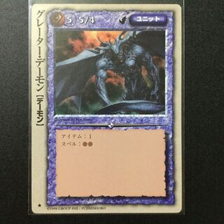 モンコレ TCG