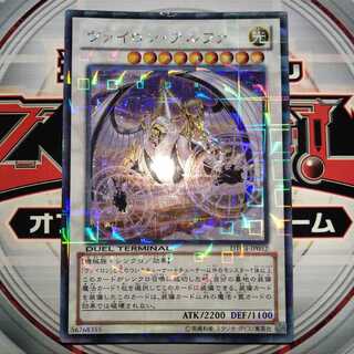 ヴァイロン・アルファ シークレットレア