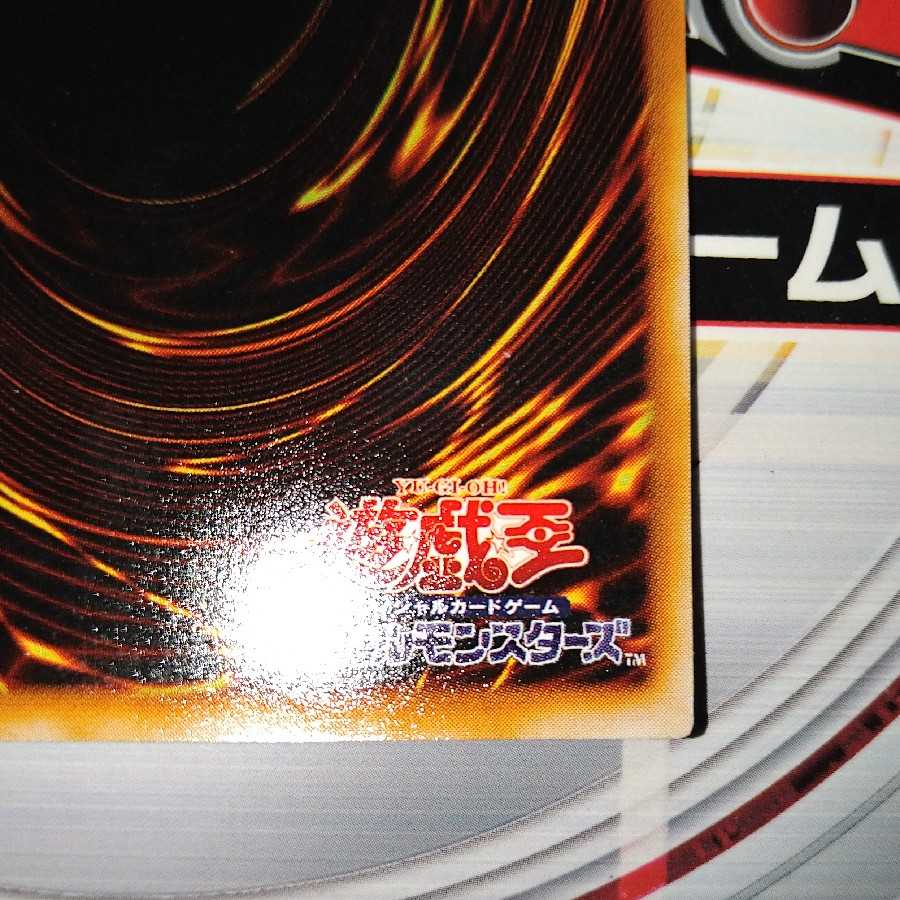 ピケルの魔法陣 アルティメットレア