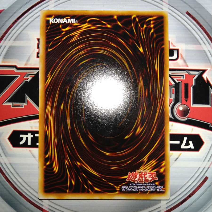 ピケルの魔法陣 アルティメットレア