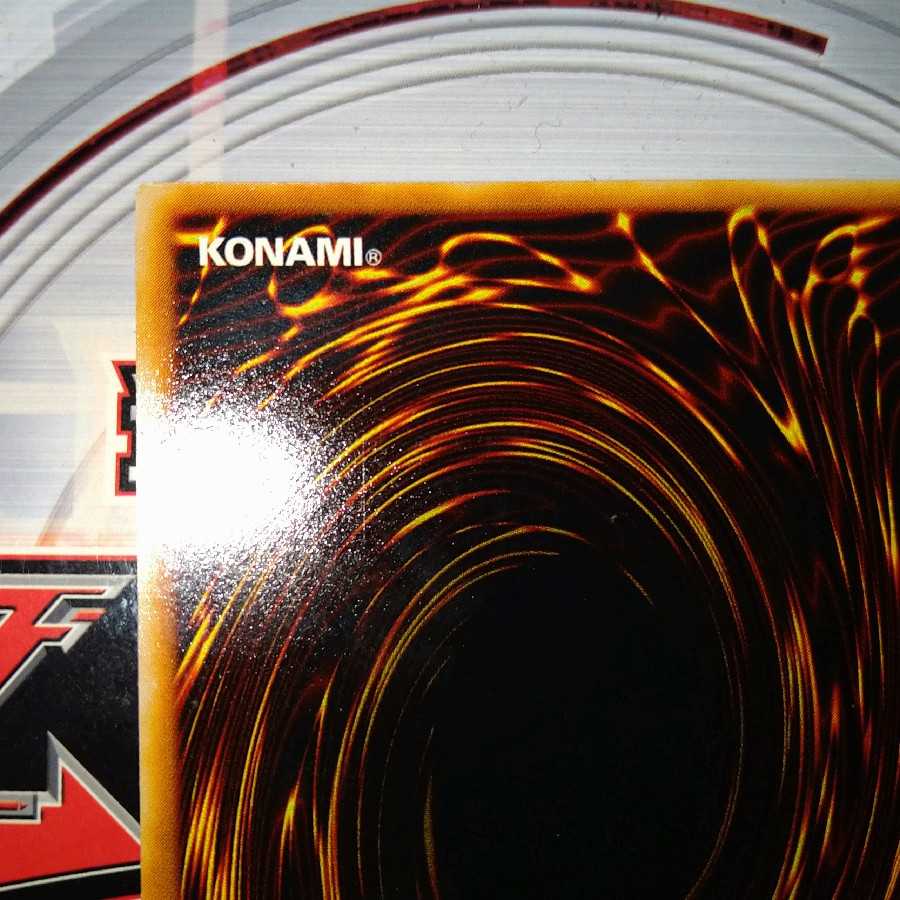 ピケルの魔法陣 アルティメットレア