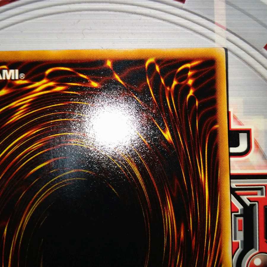 ピケルの魔法陣 アルティメットレア