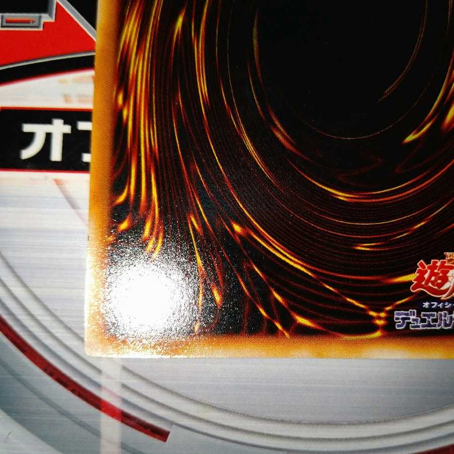 ピケルの魔法陣 アルティメットレア