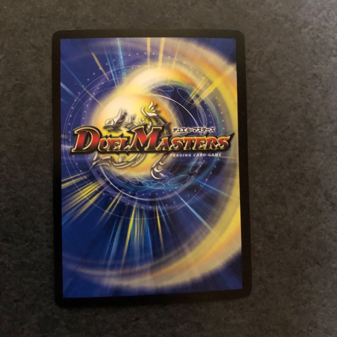 邪眼教皇ロマノフII世