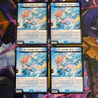 マーシャル・クイーン　4枚セット