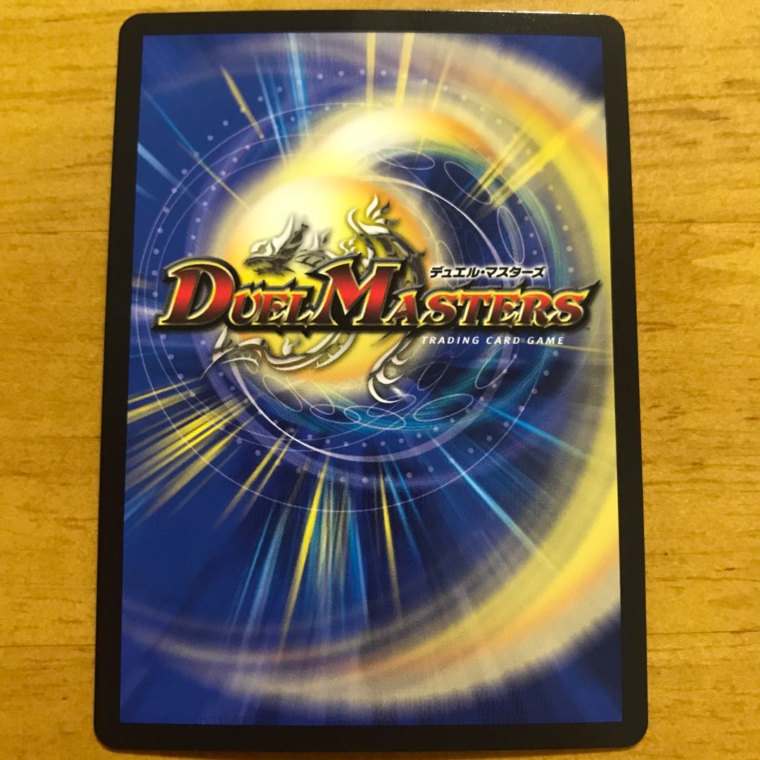 切札勝太&カツキング -熱血の物語-