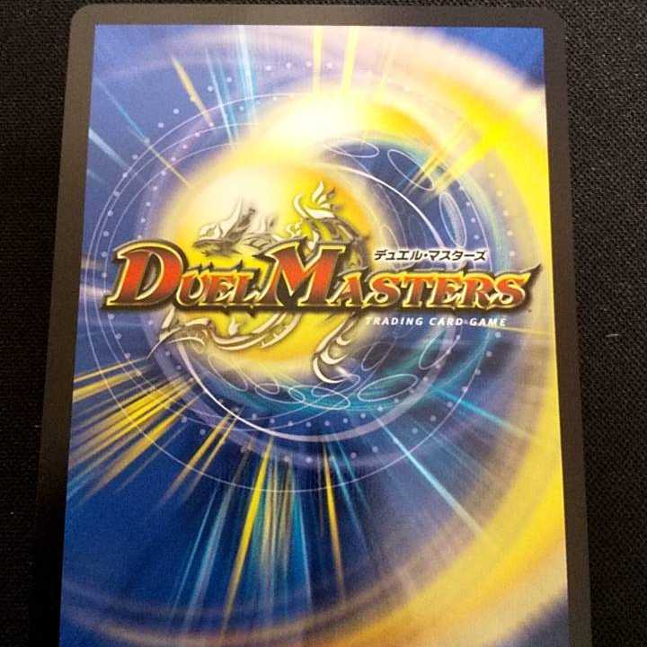 ボルシャックライシス・NEX