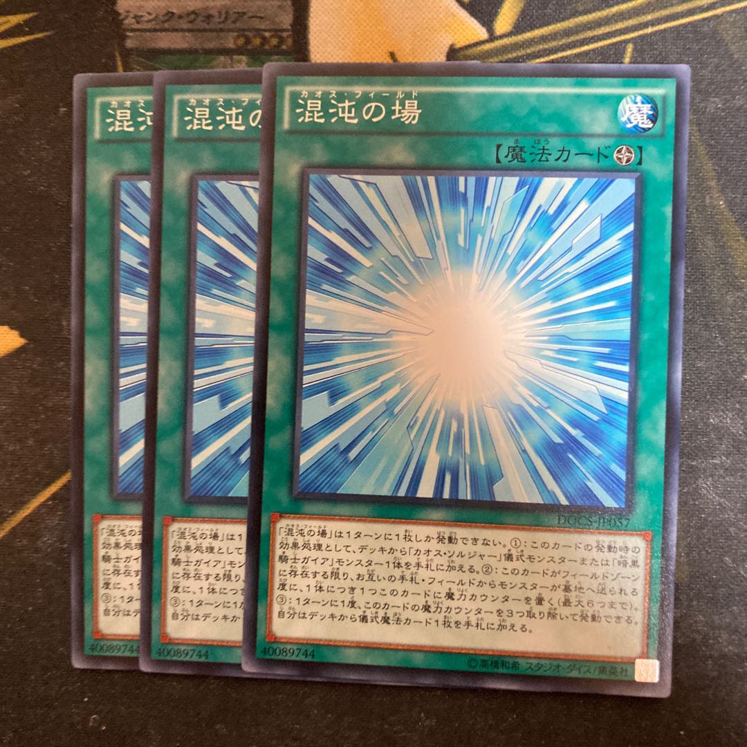 マドレース6190混沌の場 ノーマル