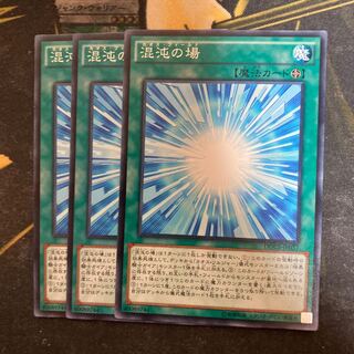 マドレース6190混沌の場 ノーマル