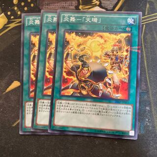 マドレース6192炎舞-「天キ」 パラレル ノーマル