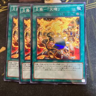 マドレース6194炎舞-「天キ」 パラレル ノーマル