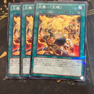 マドレース6196炎舞-「天キ」 パラレル ノーマル