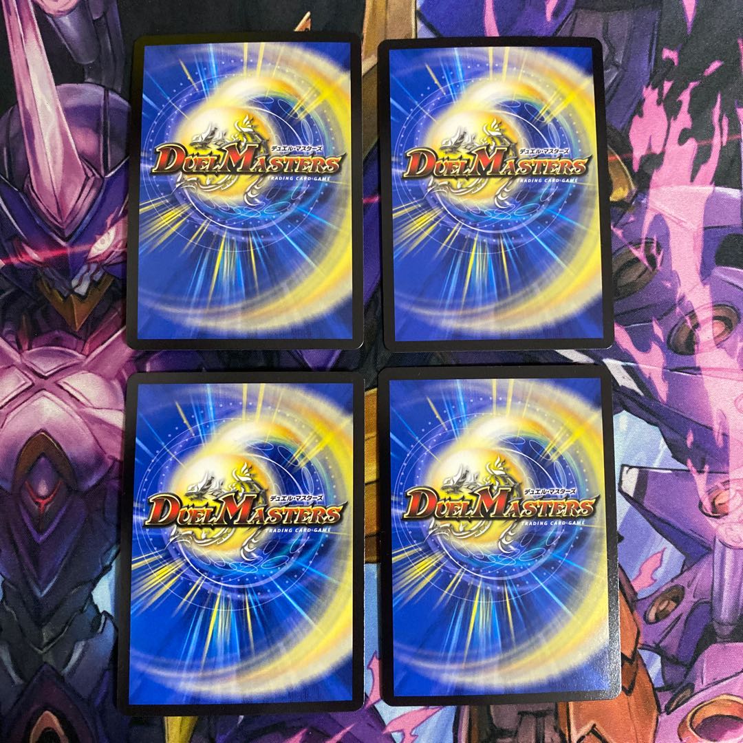 ボルメテウス・ホワイト・フレア(GRAFFITI CARD) 4枚セット