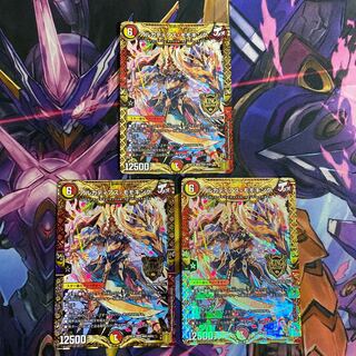 アルカディアス・モモキング　3枚セット