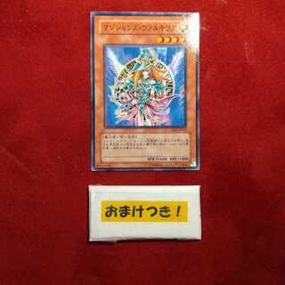 マジシャンズ・ヴァルキリア パラレル ノーマル