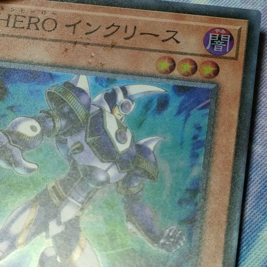 HERO Set